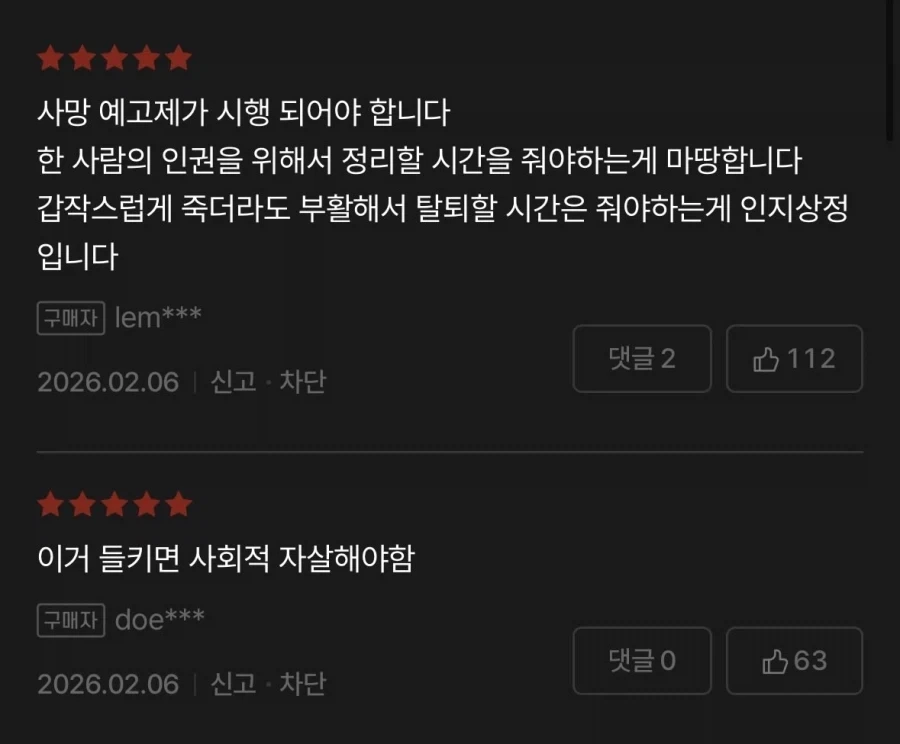 남vs여 성별대결 붙은 대한민국 양궁 대표팀 대표 이미지