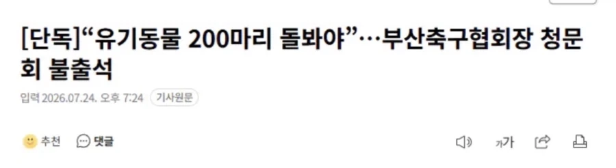 이젠 뭐가 뭔지 모르겠다는 분노의 질주 시리즈.jpg 이미지 2
