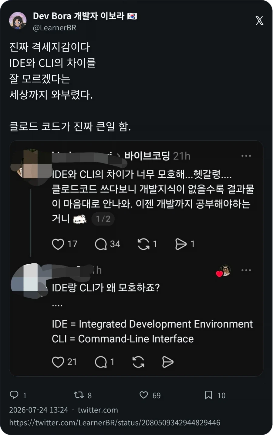 여성전용 박수무당집 ㄷㄷㄷ;; 대표 이미지