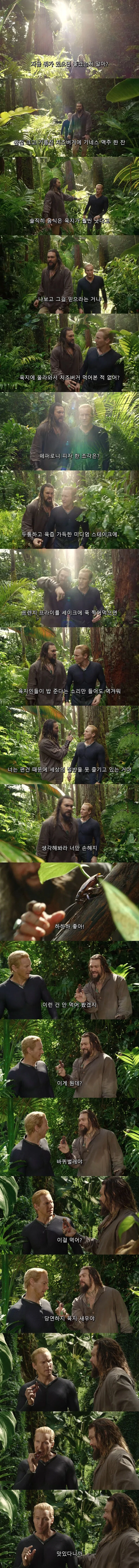 KBO] 이제 때가되었다는 엘지팬들... 대표 이미지