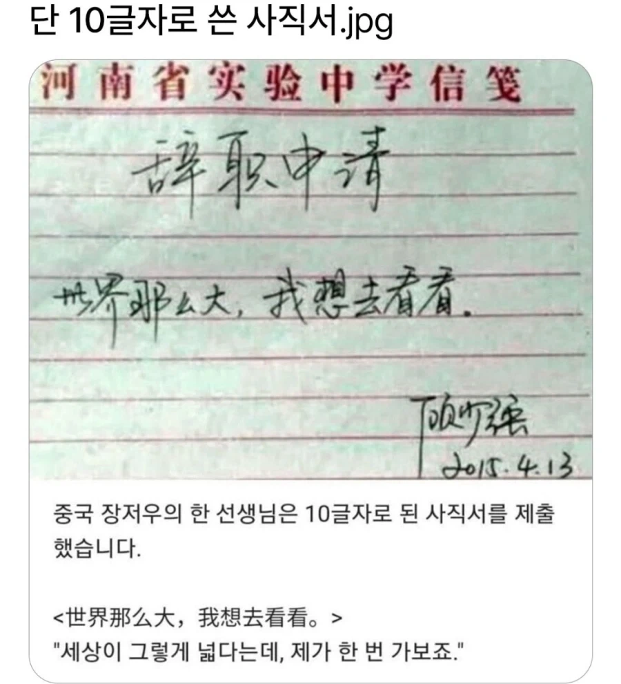 제대로 알고 써야하는 장비 이미지 2
