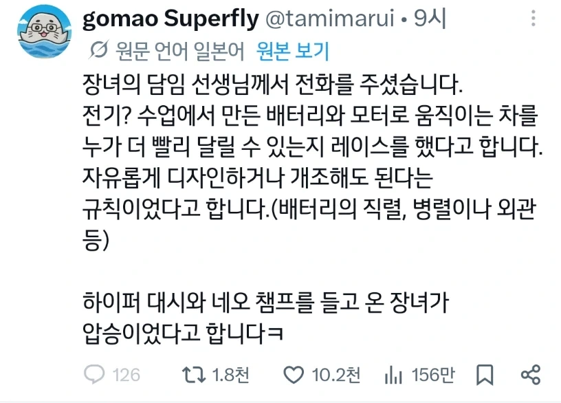 제대로 알고 써야하는 장비 대표 이미지