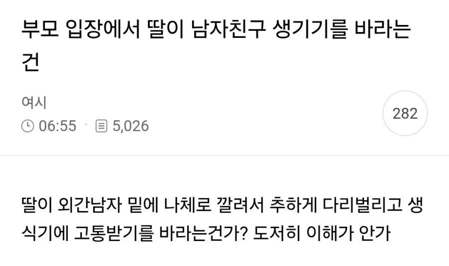 우크라이나식 허수아비 이미지 3