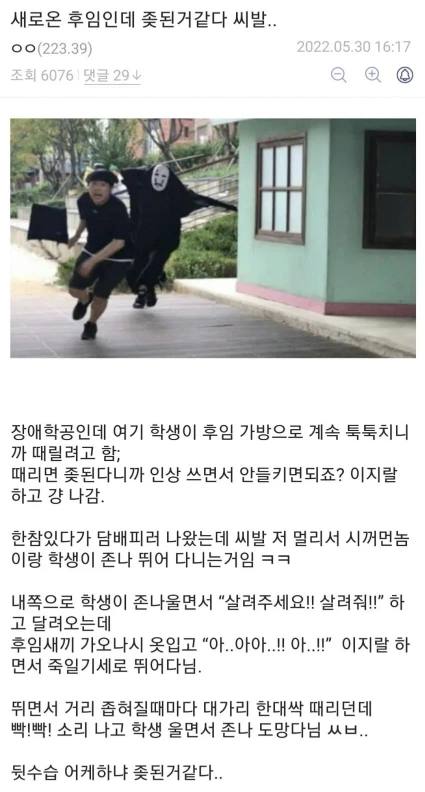 우크라이나식 허수아비 이미지 2
