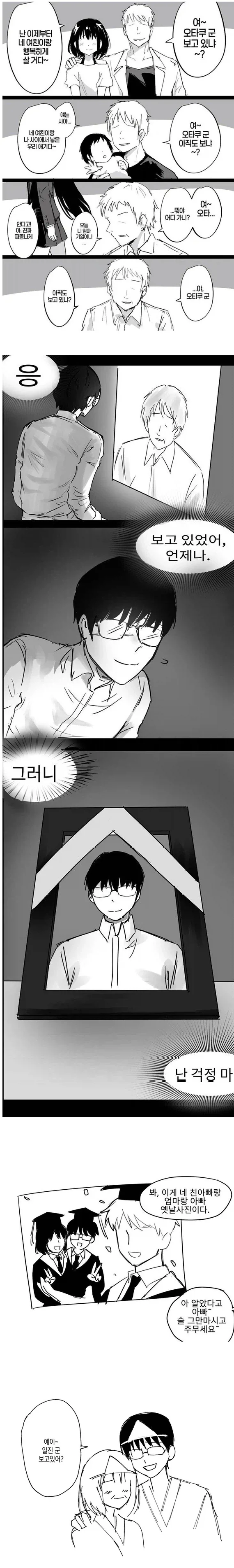 시발 존나 무섭다 ㄷㄷㄷㄷ 대표 이미지