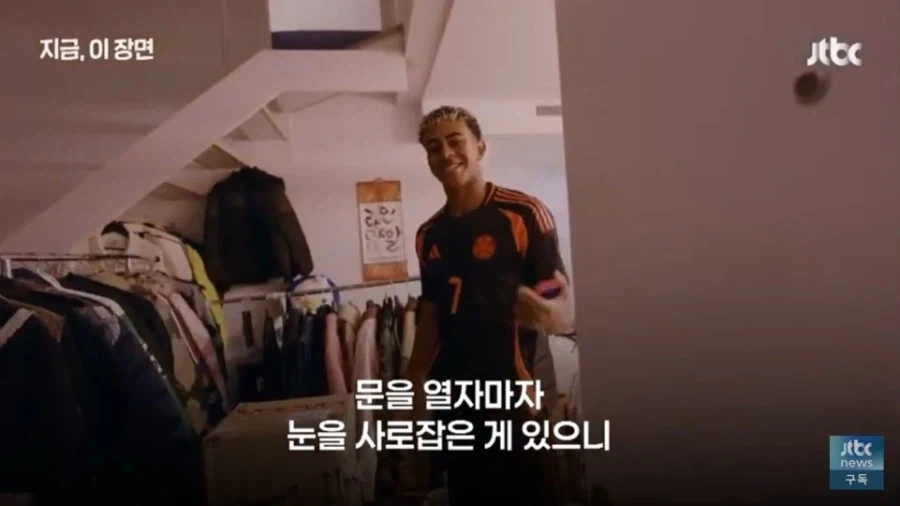 집 한복판에 걸어둔 스페인 라빈 야말 한글족자의 비밀_2.webp
