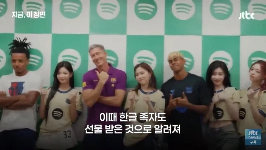 집 한복판에 걸어둔 스페인 라빈 야말 한글족자의 비밀_6.webp