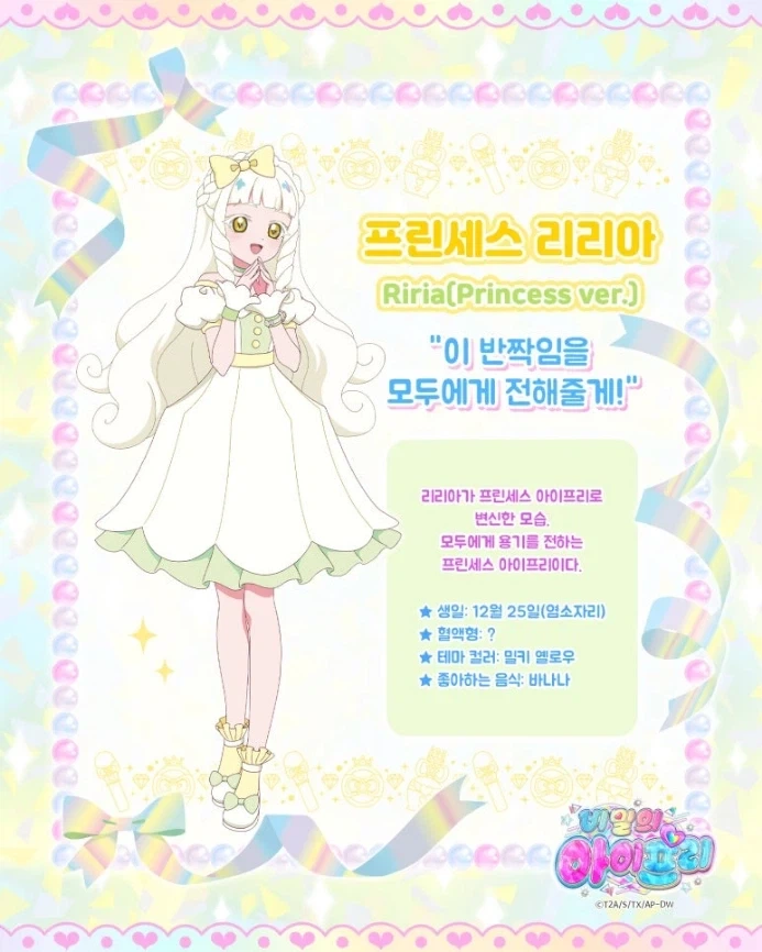 30 MINUTES MISSIONS 제노발트 조립 과정 사진 대표 이미지