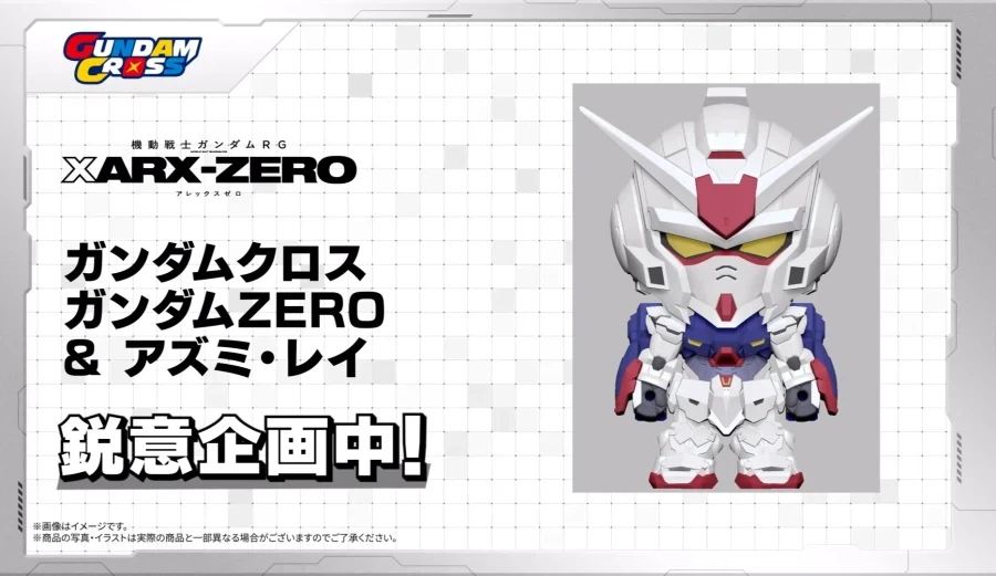[반다이] 신작 애니 기동전사 건담 RG XARX‑ZERO 피규어 신작 공개_6.webp