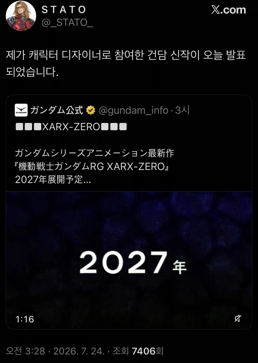 30MS X 아이돌 마스터 시마무라 우즈키 20th Anniv 조립 과정 사진 대표 이미지