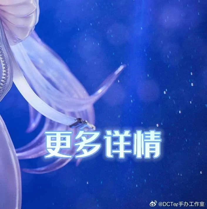 [DCTer] 1/7 미슈네 - 레이서 로봇 별의 하늘 아이라_6.webp