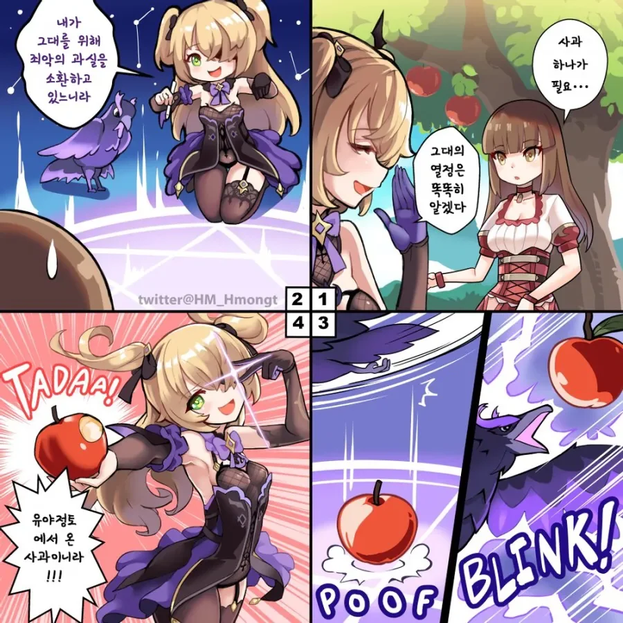 manga_1206132_002.webp