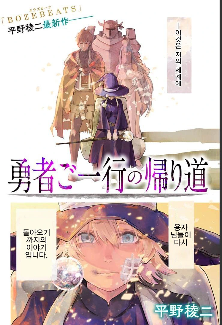 manga_1228793_002.webp
