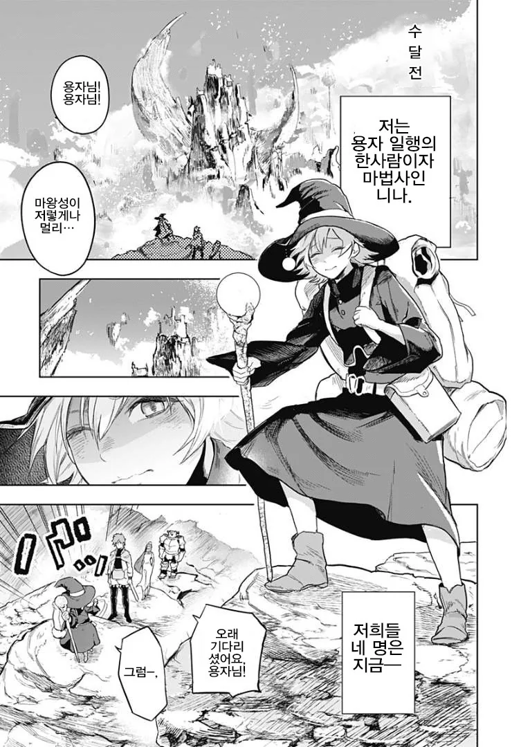manga_1228793_003.webp