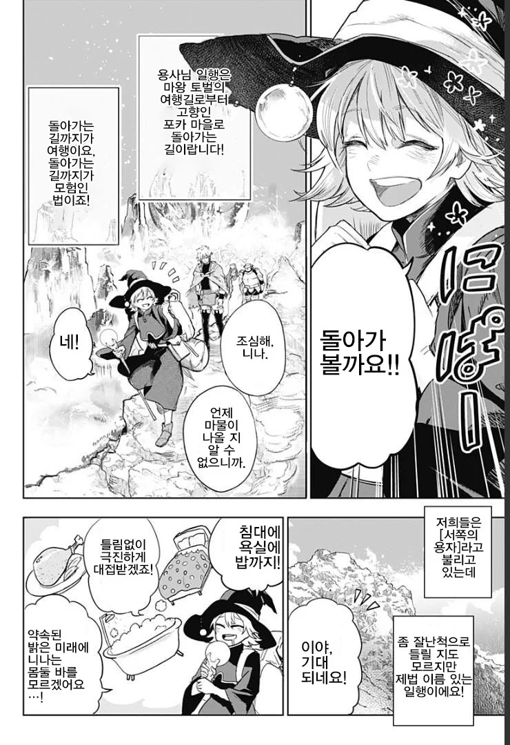 manga_1228793_004.webp