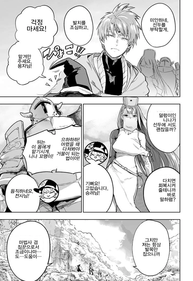 manga_1228793_005.webp