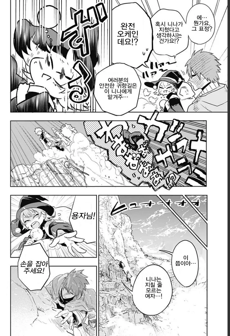 manga_1228793_006.webp