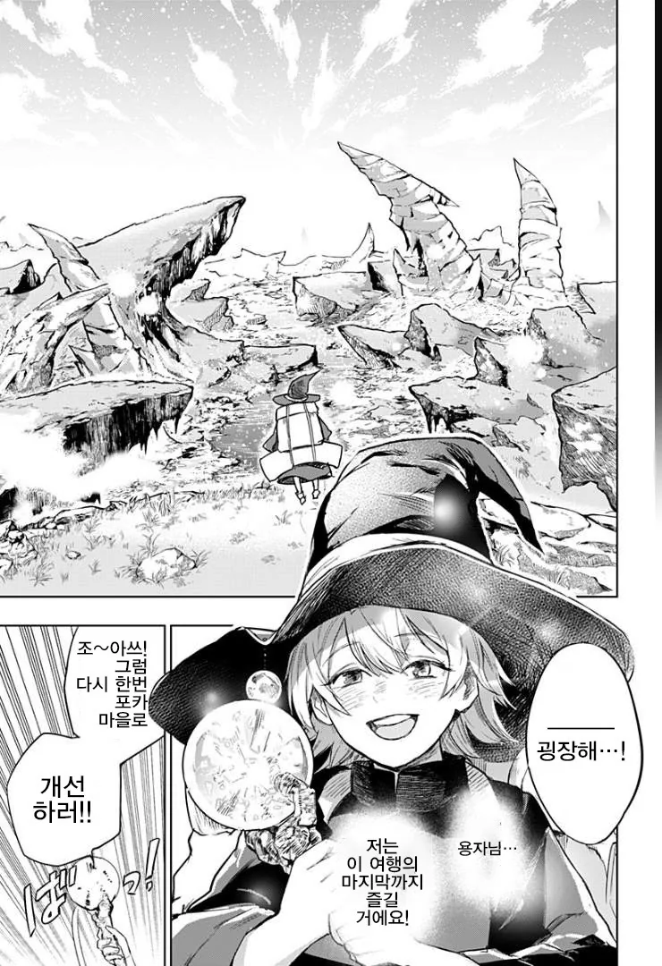 manga_1228793_009.webp