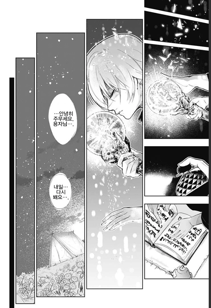 manga_1228793_010.webp