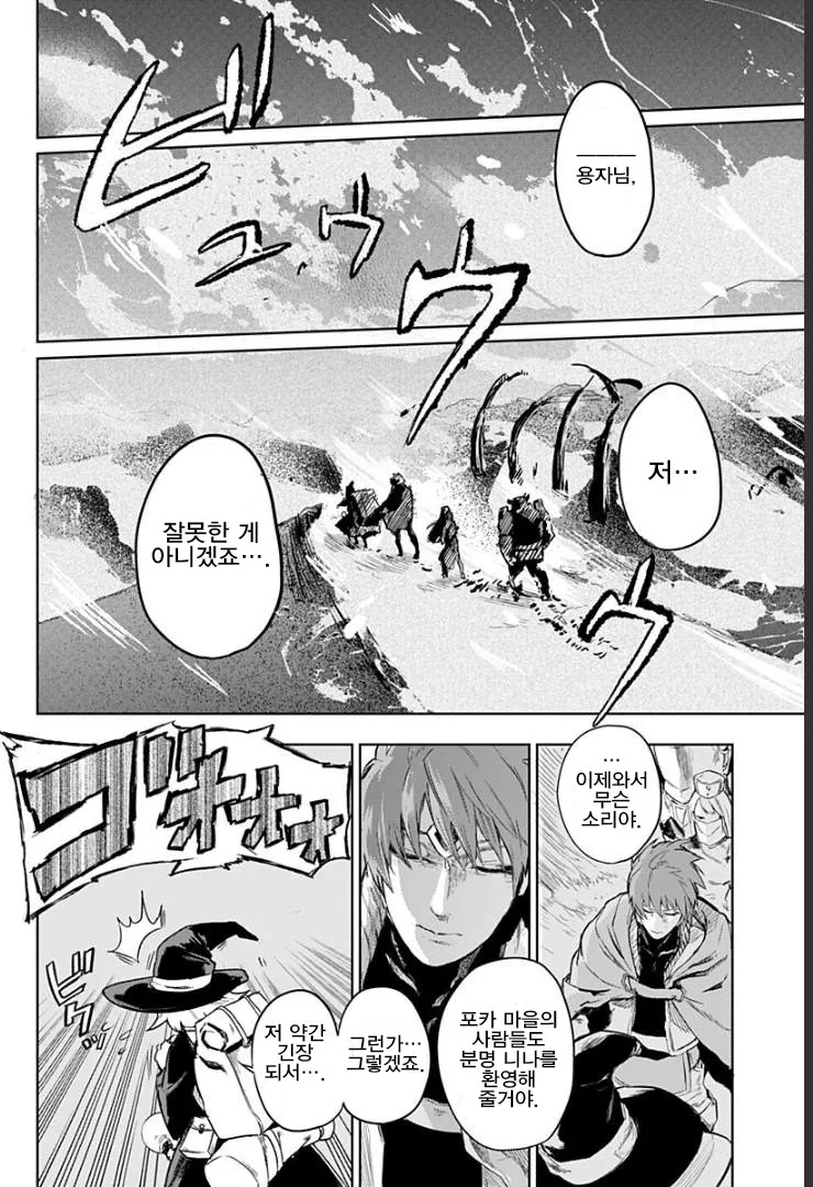 manga_1228793_012.webp