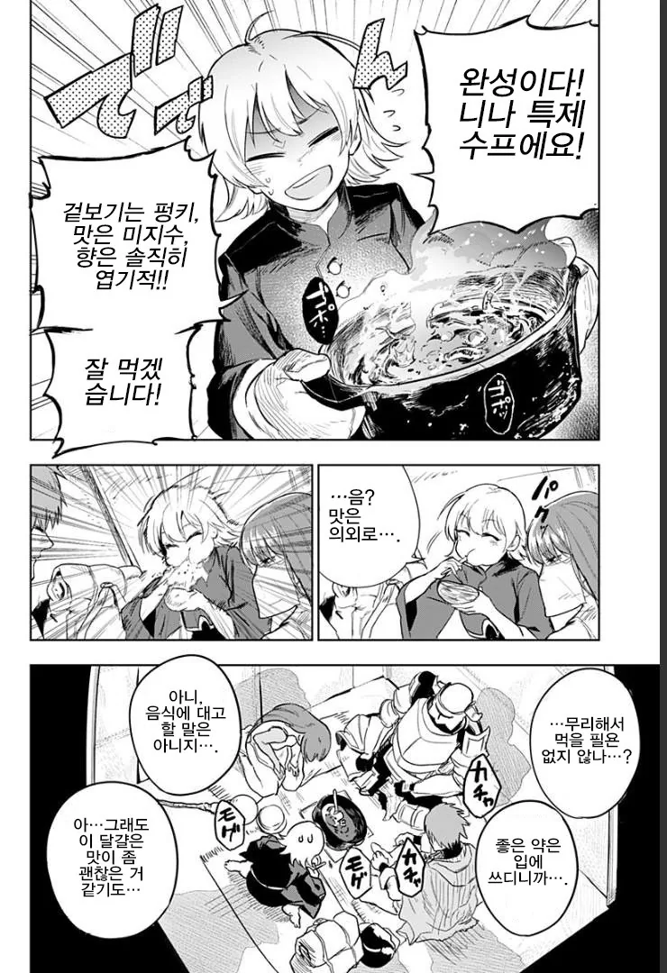manga_1228793_014.webp