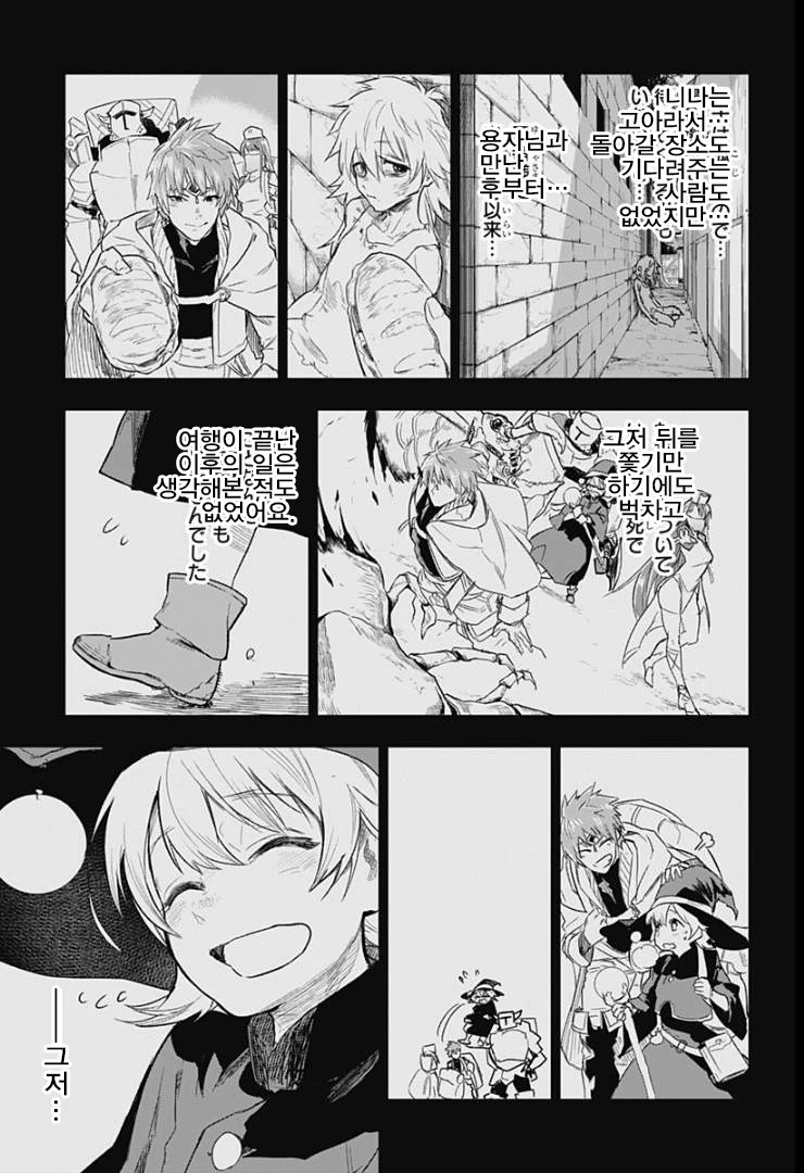 manga_1228793_019.webp