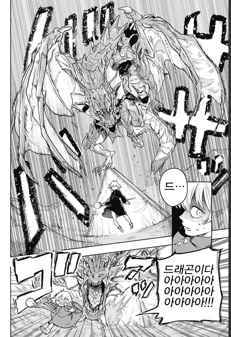 manga_1228793_022.webp