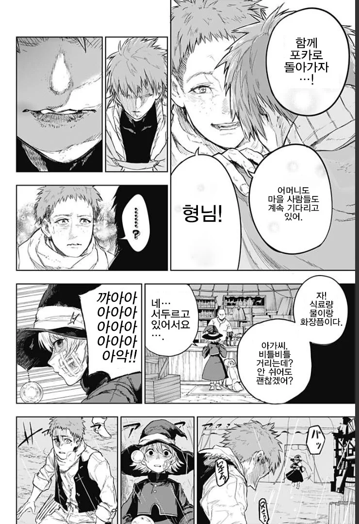 manga_1228793_028.webp