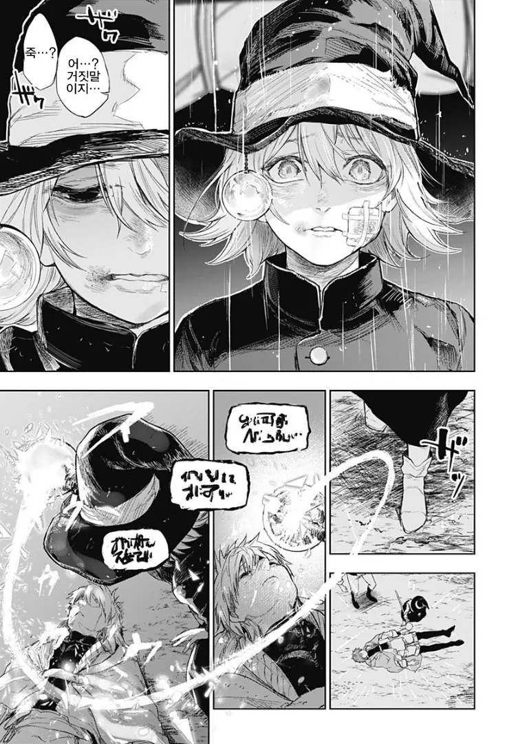 manga_1228793_031.webp
