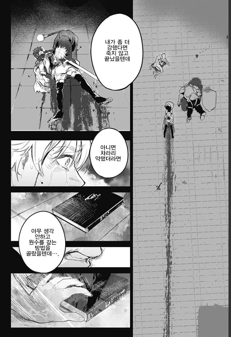 manga_1228793_036.webp