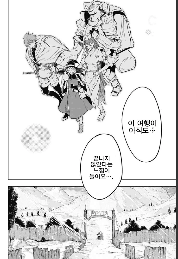 manga_1228793_038.webp