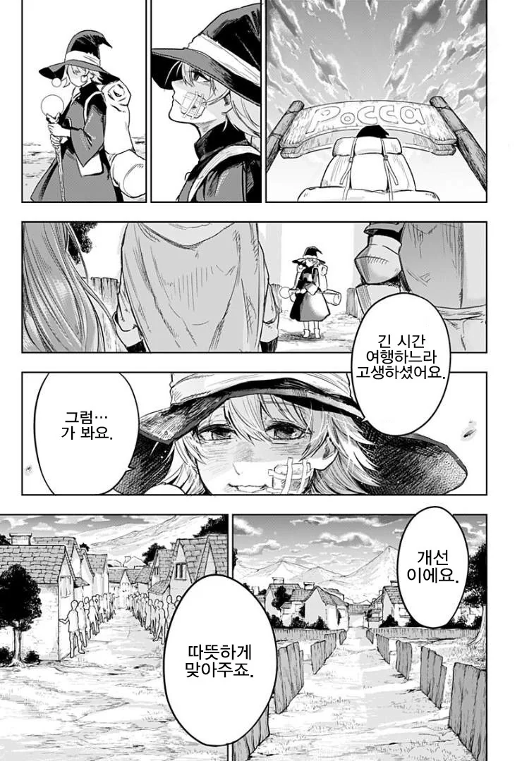 manga_1228793_039.webp