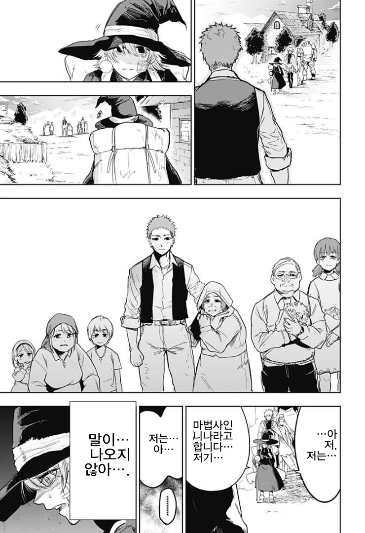 manga_1228793_042.webp