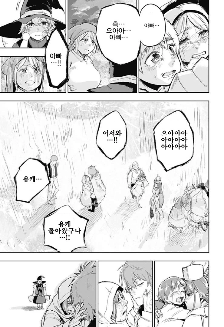 manga_1228793_044.webp