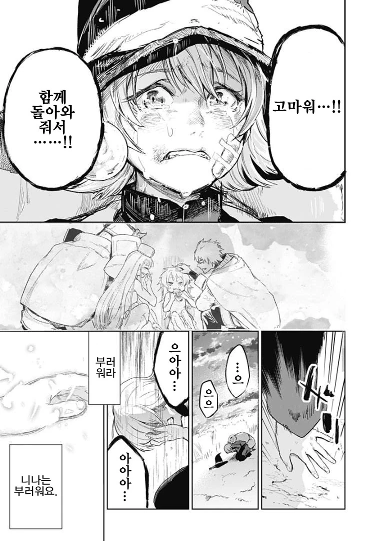 manga_1228793_046.webp