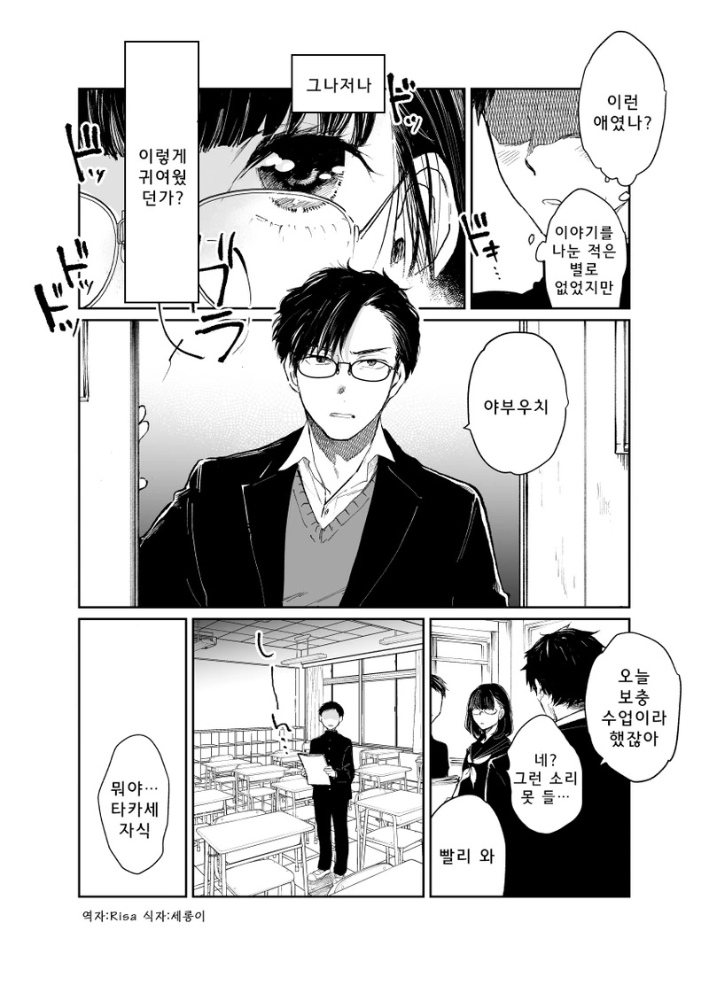 manga_1300164_002.webp