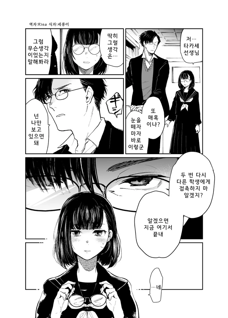 manga_1300164_003.webp