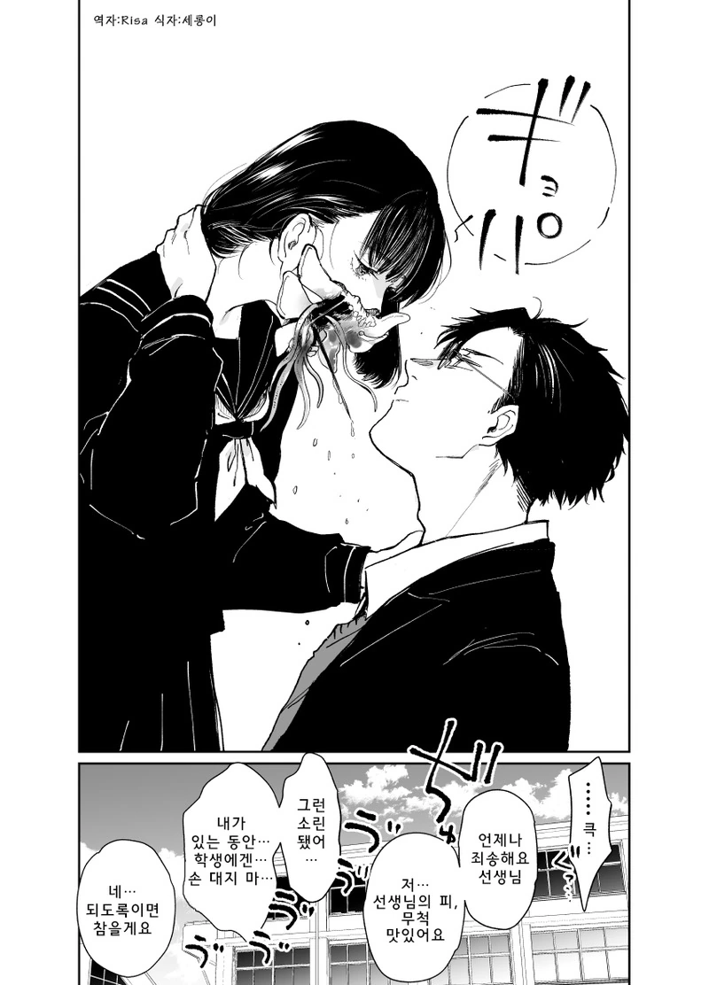 manga_1300164_004.webp