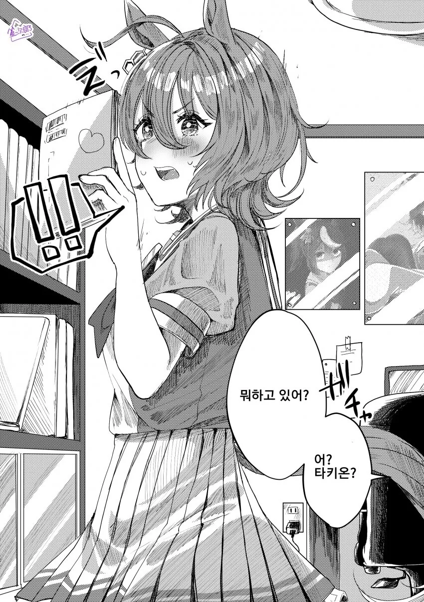 manga_1640959_002.webp