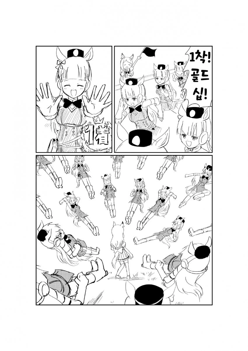 사촌여동생) 만화 작가가 꼴알못인 이유.manhwa 이미지 12