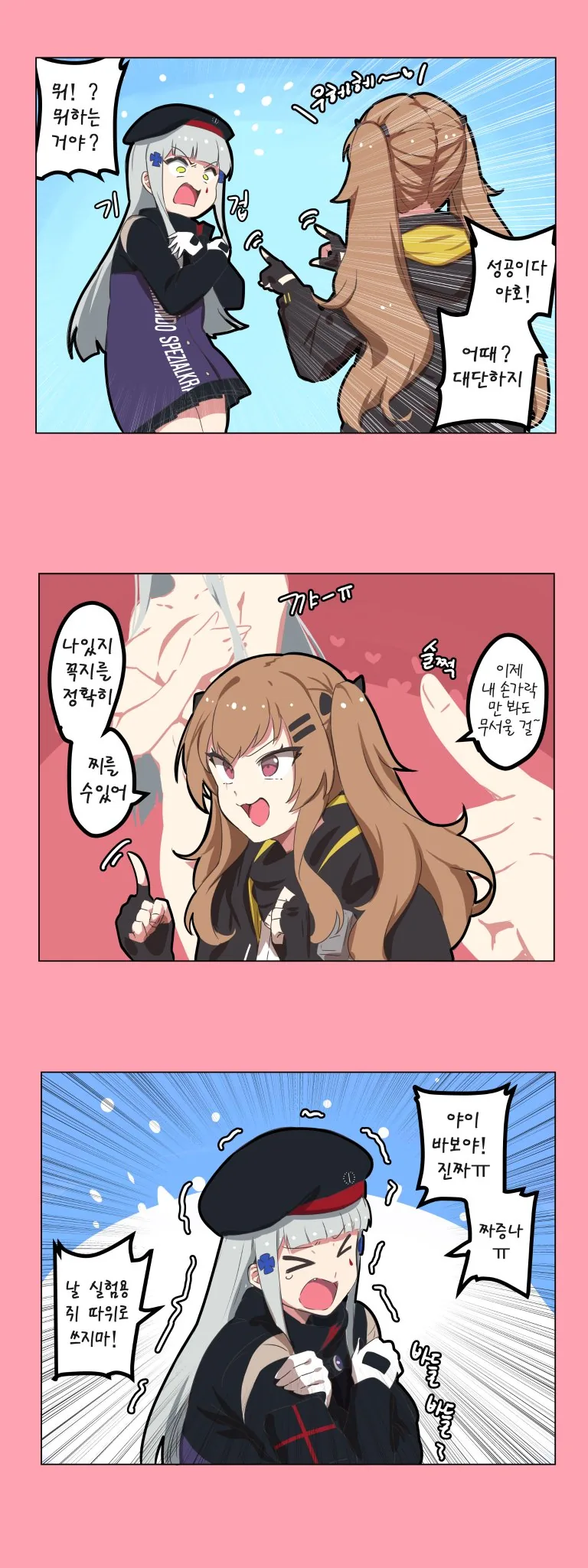 manga_1725482_002.webp