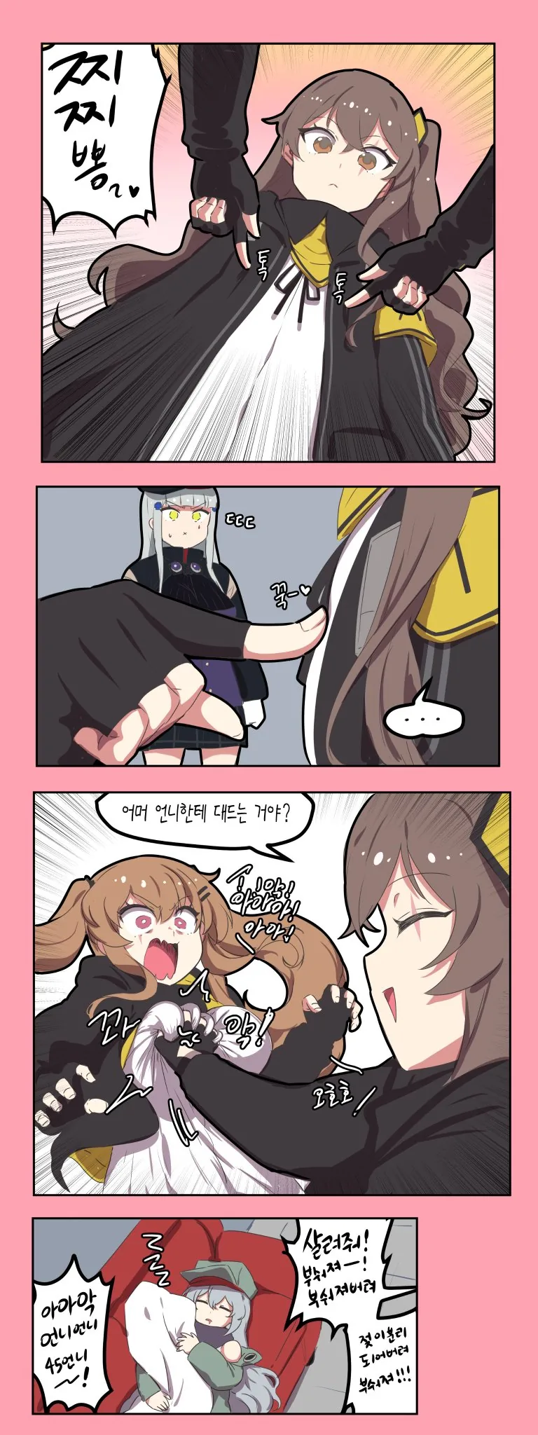 manga_1725482_004.webp