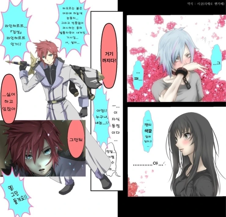 manga_1737667_003.webp