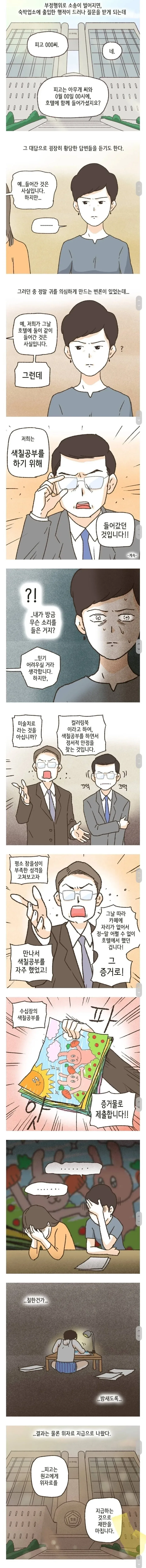 페이트) 페이트에서 신지=등신은 거의 공식같은 거라 이미지 4