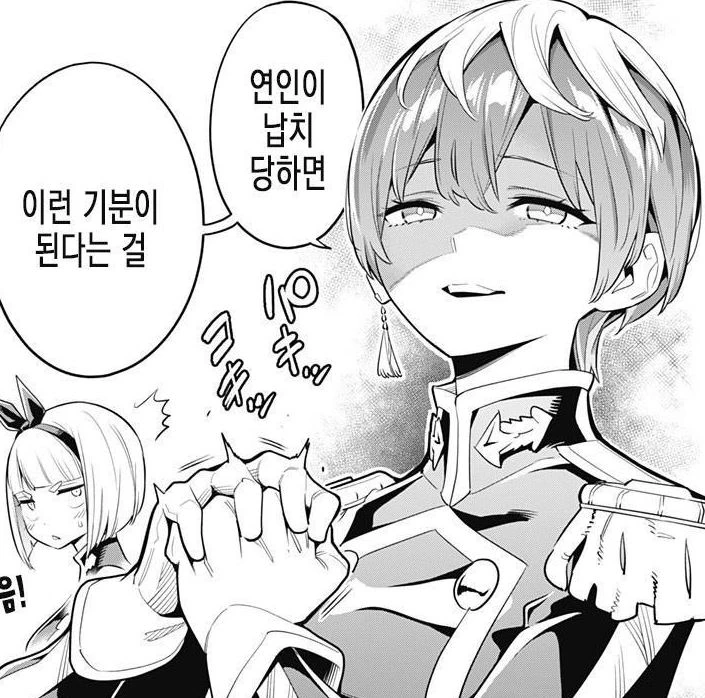 manga_2755280_002.webp