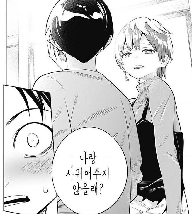 manga_2755280_003.webp