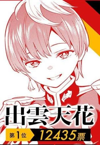 manga_2755280_005.webp