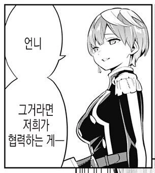 manga_2755280_006.webp