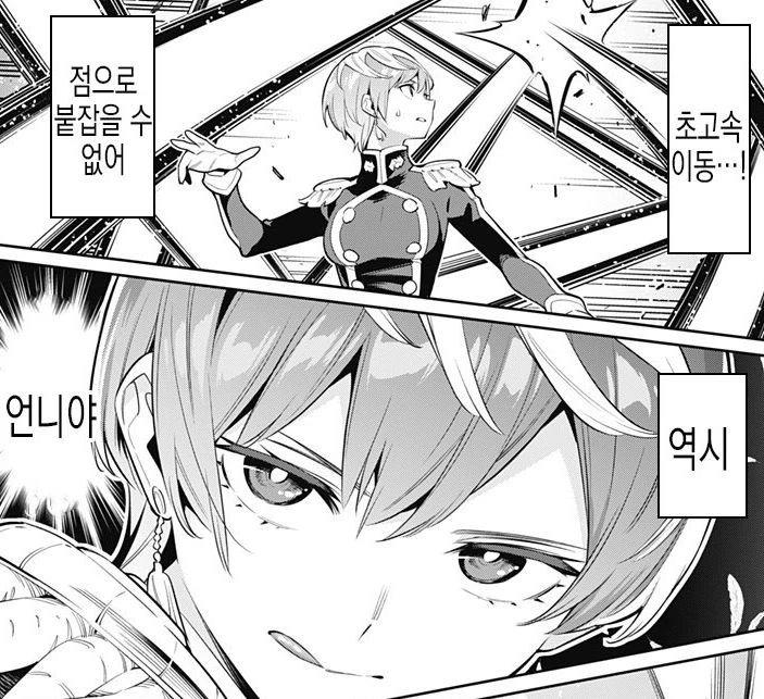 manga_2755280_008.webp