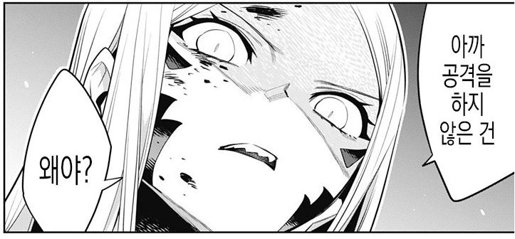 manga_2755280_011.webp